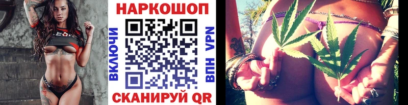 Наркошоп купить Гашиш  Марихуана  Кодеин  Меф  Славгород