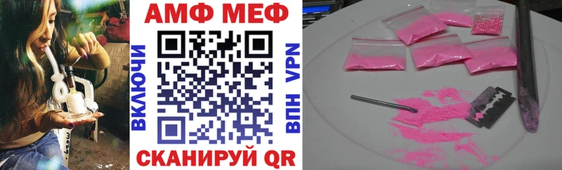Амфетамин 97% Славгород