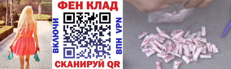 Купить закладки  Славгород  Амфетамин Premium 