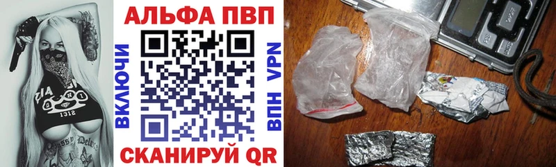 Alpha PVP СК  Купить  Славгород 