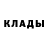 Метамфетамин пудра Erkow Jan