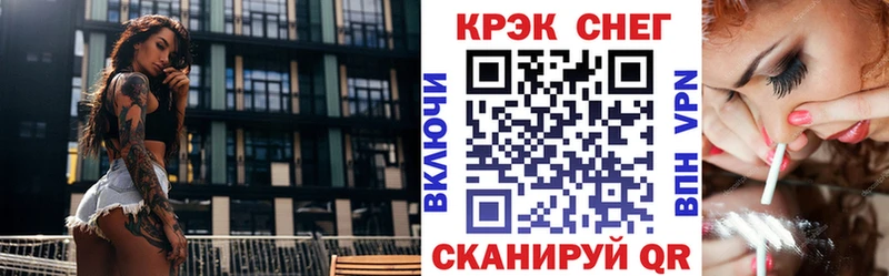 Cocaine Эквадор Купить где Славгород
