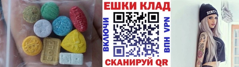 Купить где  Славгород  ЭКСТАЗИ Дубай 