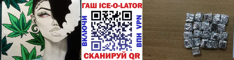 Купить Славгород Гашиш Cannabis