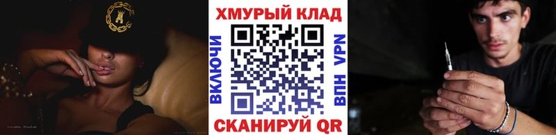 Купить закладки  Славгород  Героин Heroin 