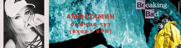 бутик Вязьма