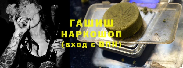 бутик Вязьма
