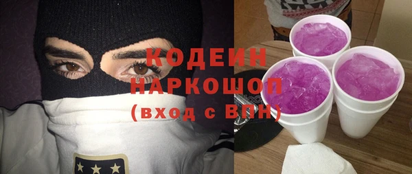 таблы Вяземский