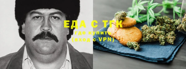 таблы Вяземский
