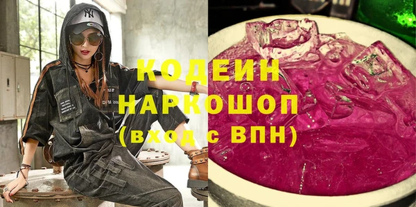 таблы Вяземский
