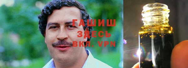 бутик Вязьма