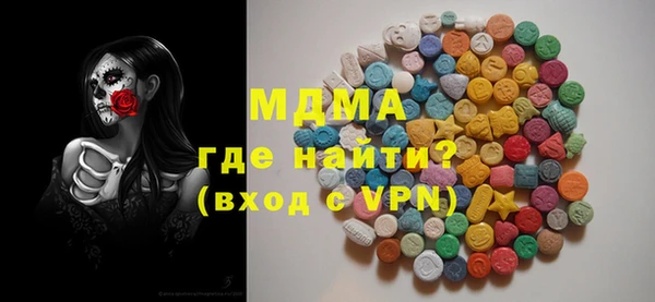 бутик Вязьма