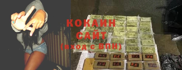 таблы Вяземский