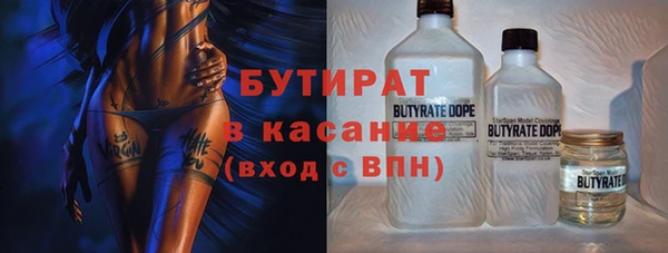 первитин Вязники
