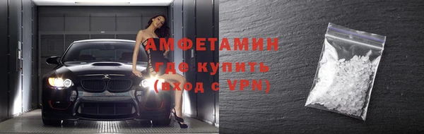 таблы Вяземский