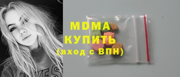 бутик Вязьма