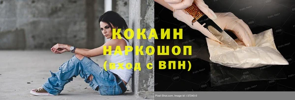 первитин Вязники
