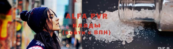 бутик Вязьма