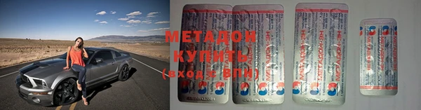 таблы Вяземский