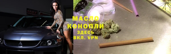 бутик Вязьма
