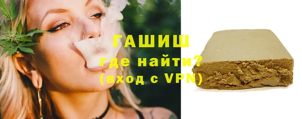 бутик Вязьма