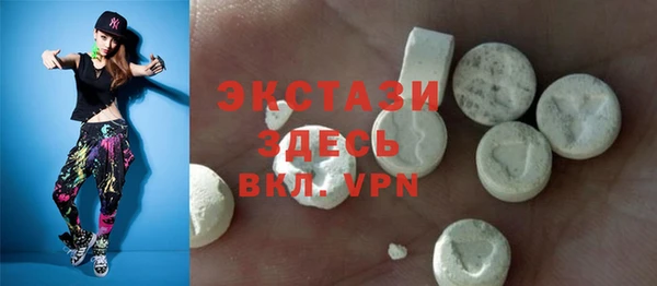 первитин Вязники