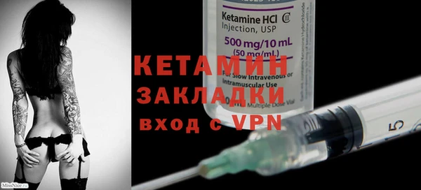 первитин Вязники