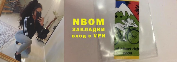 бутик Вязьма