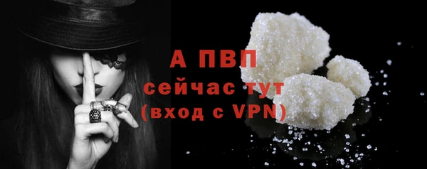 первитин Вязники