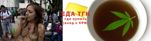 первитин Вязники