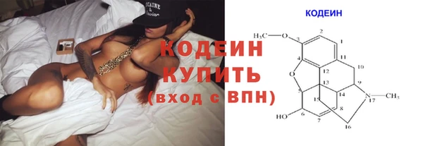 первитин Вязники