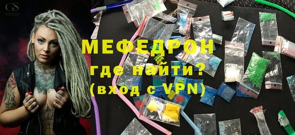 первитин Вязники
