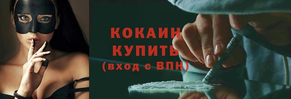первитин Вязники