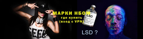 бутик Вязьма