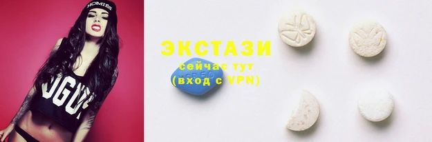 бутик Вязьма