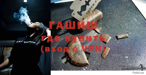 бутик Вязьма