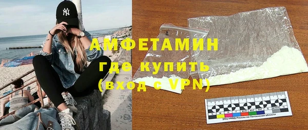 таблы Вяземский