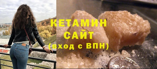бутик Вязьма