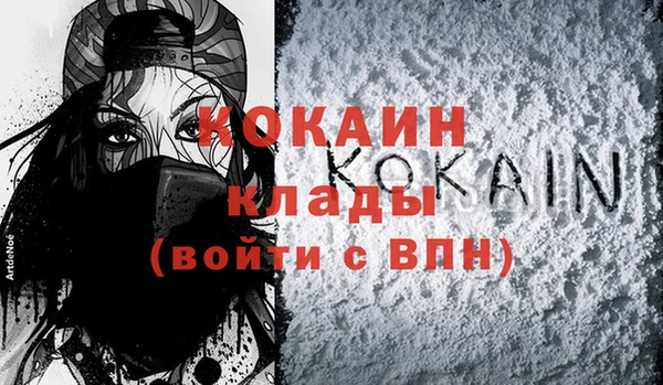 таблы Вяземский