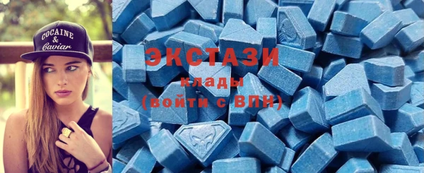 бутик Вязьма