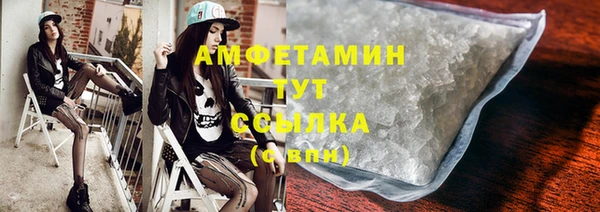 первитин Вязники