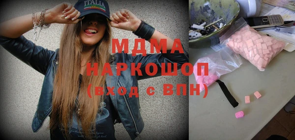 первитин Вязники