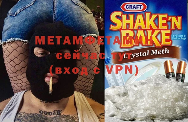 таблы Вяземский