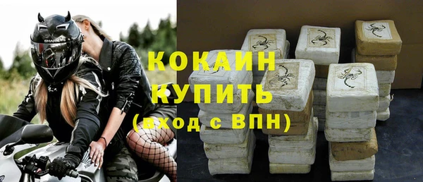 таблы Вяземский
