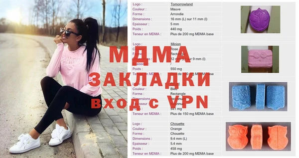 первитин Вязники