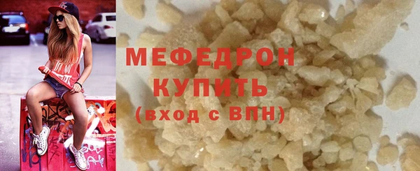 бутик Вязьма