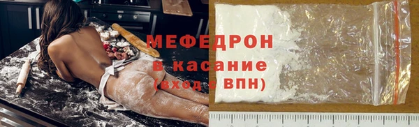 первитин Вязники