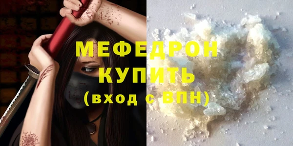 таблы Вяземский