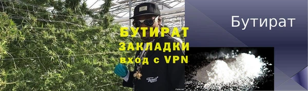 первитин Вязники