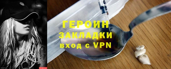 таблы Вяземский